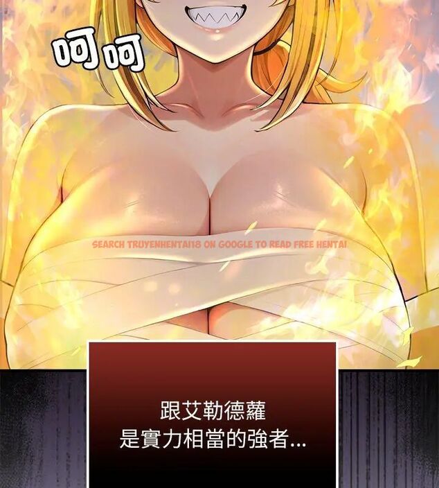 查看漫画異世界騎士團長 - 第70話 - tymanga.com中的4612848图片