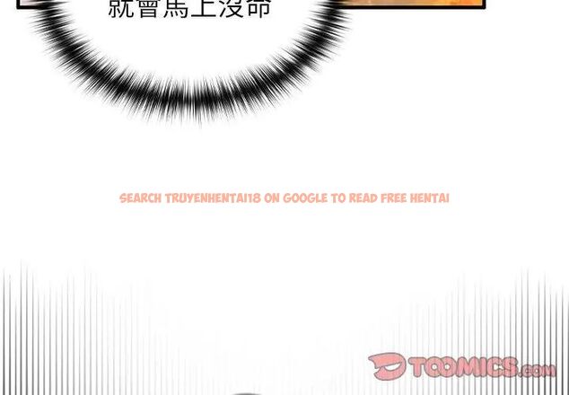 查看漫画異世界騎士團長 - 第70話 - tymanga.com中的4612859图片