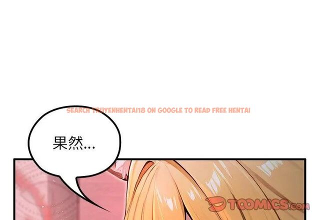 查看漫画異世界騎士團長 - 第70話 - tymanga.com中的4612868图片