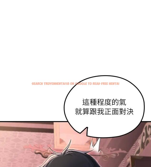 查看漫画異世界騎士團長 - 第70話 - tymanga.com中的4612870图片