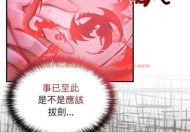 查看漫画異世界騎士團長 - 第70話 - tymanga.com中的4612874图片