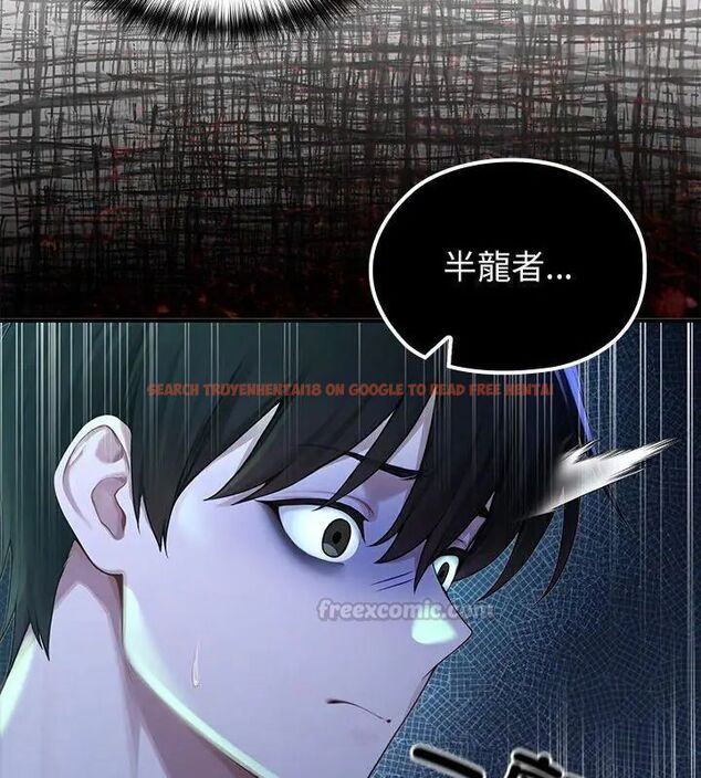 查看漫画異世界騎士團長 - 第70話 - tymanga.com中的4612875图片
