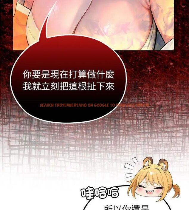 查看漫画異世界騎士團長 - 第70話 - tymanga.com中的4612878图片