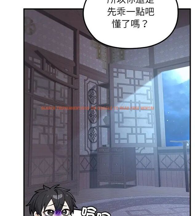 查看漫画異世界騎士團長 - 第70話 - tymanga.com中的4612879图片