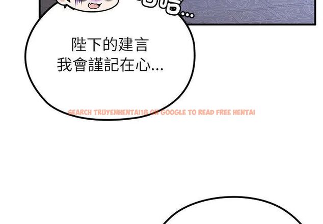 查看漫画異世界騎士團長 - 第70話 - tymanga.com中的4612880图片