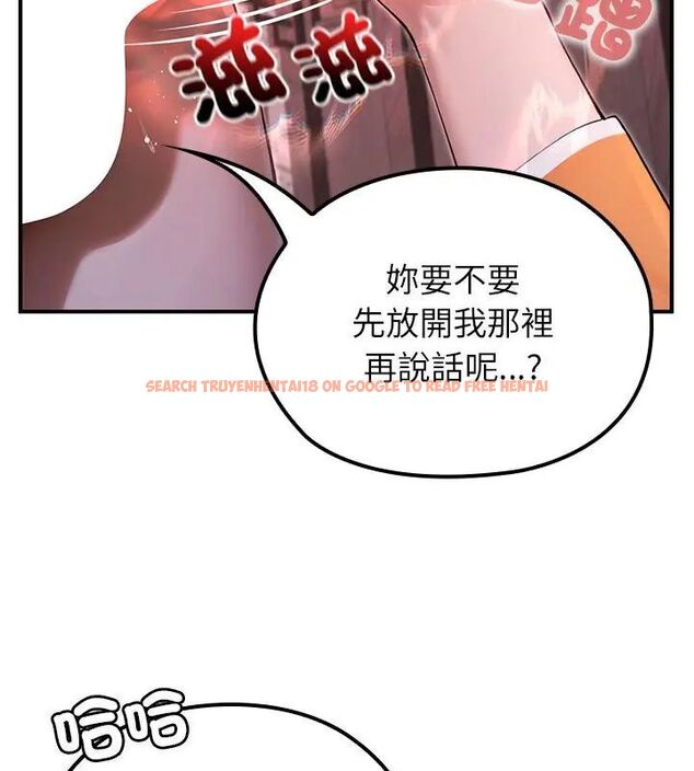 查看漫画異世界騎士團長 - 第70話 - tymanga.com中的4612882图片