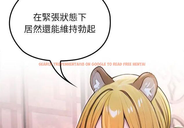 查看漫画異世界騎士團長 - 第70話 - tymanga.com中的4612883图片
