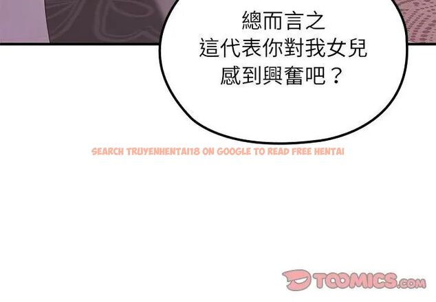 查看漫画異世界騎士團長 - 第70話 - tymanga.com中的4612886图片