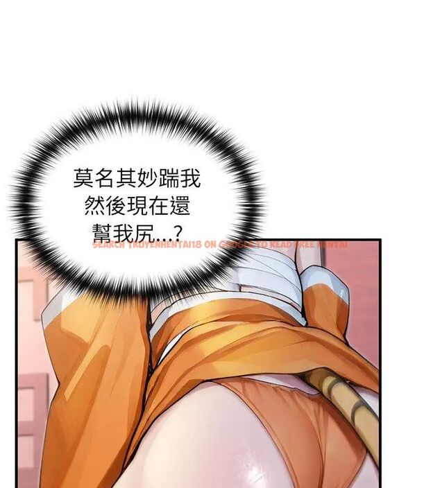 查看漫画異世界騎士團長 - 第70話 - tymanga.com中的4612887图片