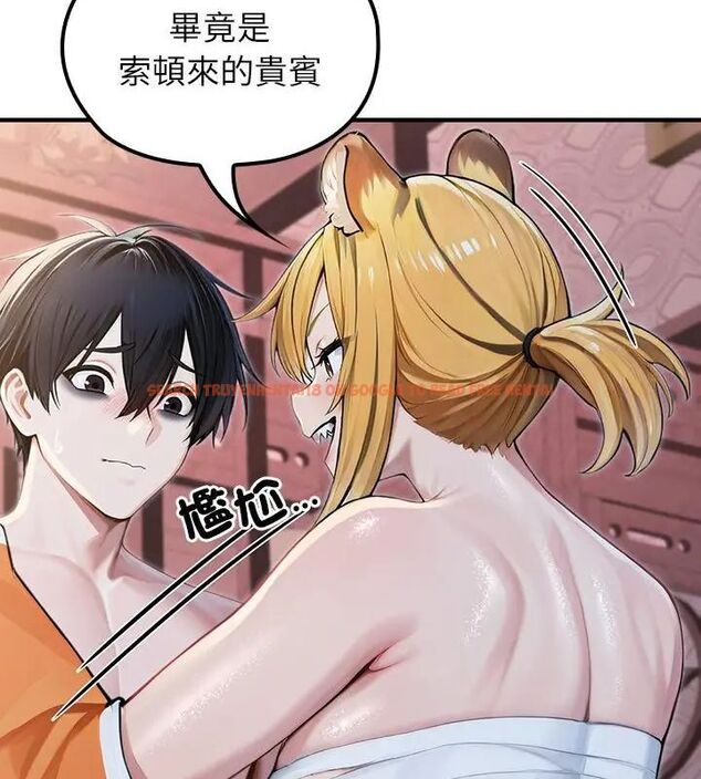查看漫画異世界騎士團長 - 第70話 - tymanga.com中的4612891图片
