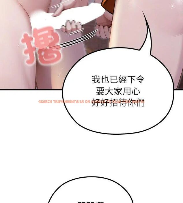查看漫画異世界騎士團長 - 第70話 - tymanga.com中的4612893图片