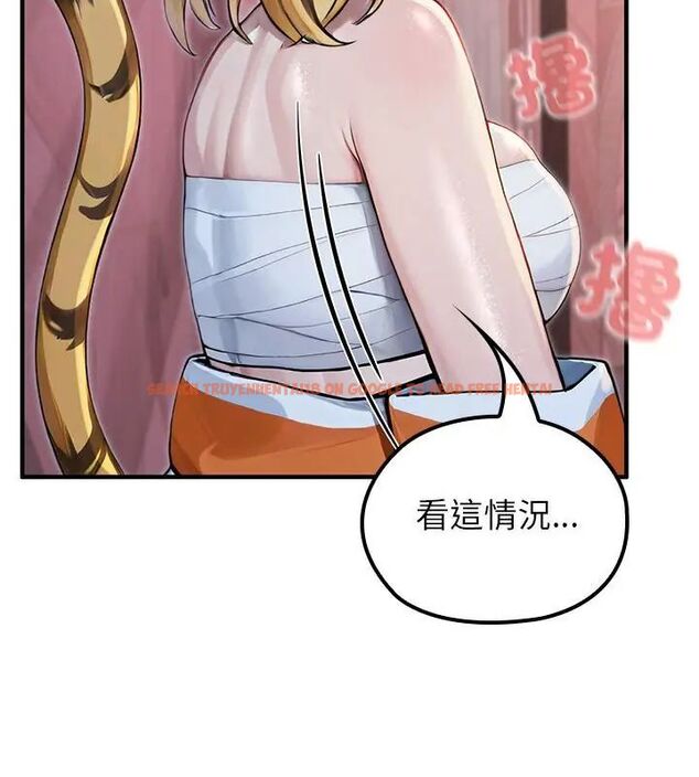 查看漫画異世界騎士團長 - 第70話 - tymanga.com中的4612897图片