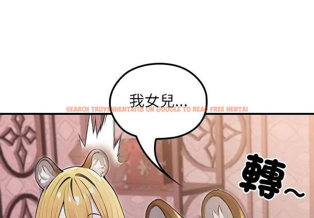 查看漫画異世界騎士團長 - 第70話 - tymanga.com中的4612898图片