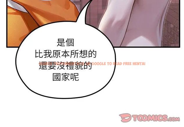 查看漫画異世界騎士團長 - 第70話 - tymanga.com中的4612904图片