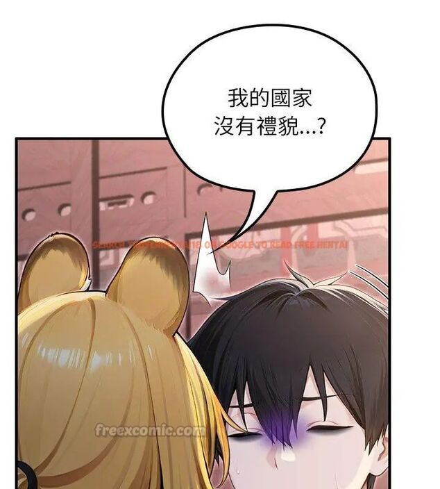 查看漫画異世界騎士團長 - 第70話 - tymanga.com中的4612905图片