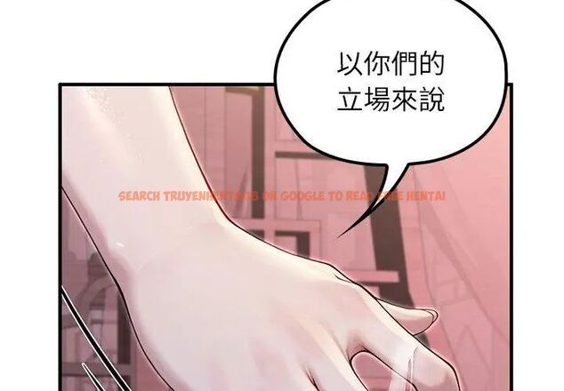 查看漫画異世界騎士團長 - 第70話 - tymanga.com中的4612910图片