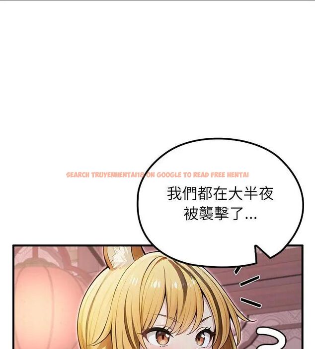 查看漫画異世界騎士團長 - 第70話 - tymanga.com中的4612917图片