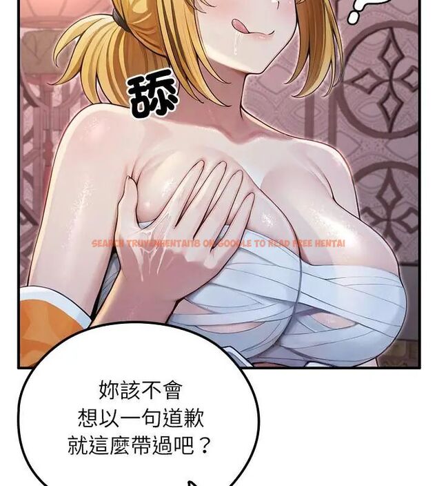查看漫画異世界騎士團長 - 第70話 - tymanga.com中的4612918图片