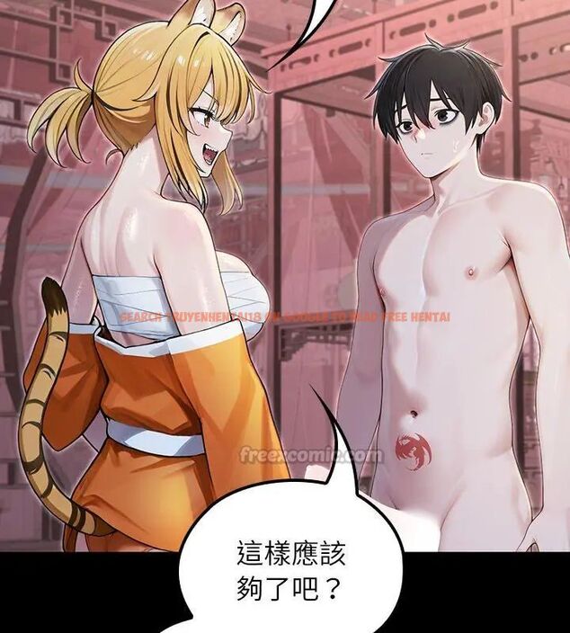 查看漫画異世界騎士團長 - 第70話 - tymanga.com中的4612920图片