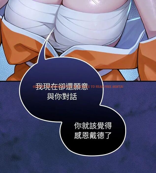查看漫画異世界騎士團長 - 第70話 - tymanga.com中的4612923图片