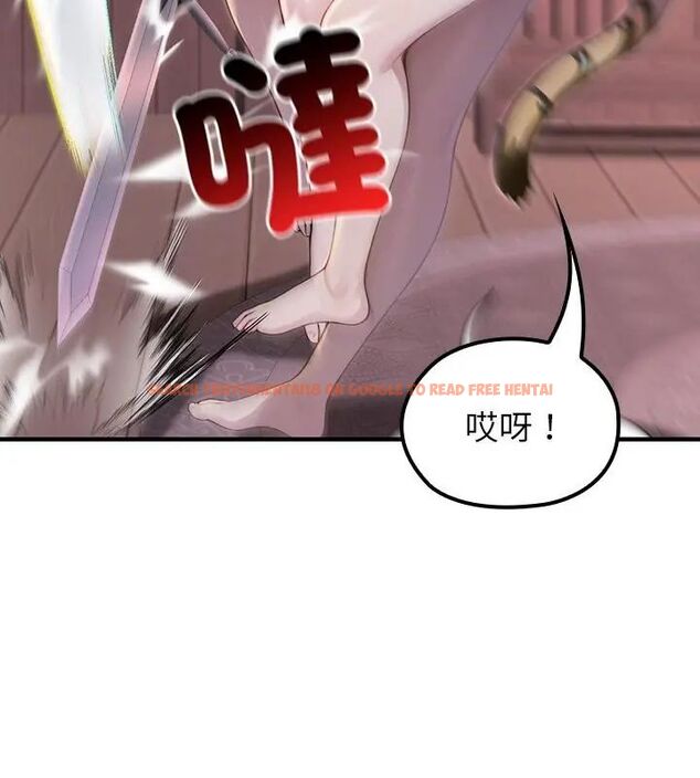 查看漫画異世界騎士團長 - 第70話 - tymanga.com中的4612927图片