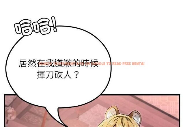 查看漫画異世界騎士團長 - 第70話 - tymanga.com中的4612928图片