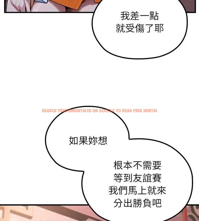 查看漫画異世界騎士團長 - 第70話 - tymanga.com中的4612930图片