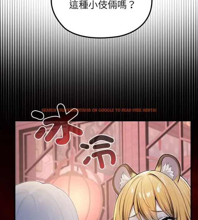 查看漫画異世界騎士團長 - 第70話 - tymanga.com中的4612933图片