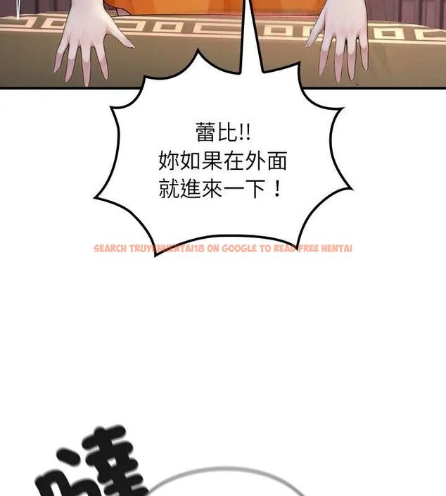 查看漫画異世界騎士團長 - 第70話 - tymanga.com中的4612941图片