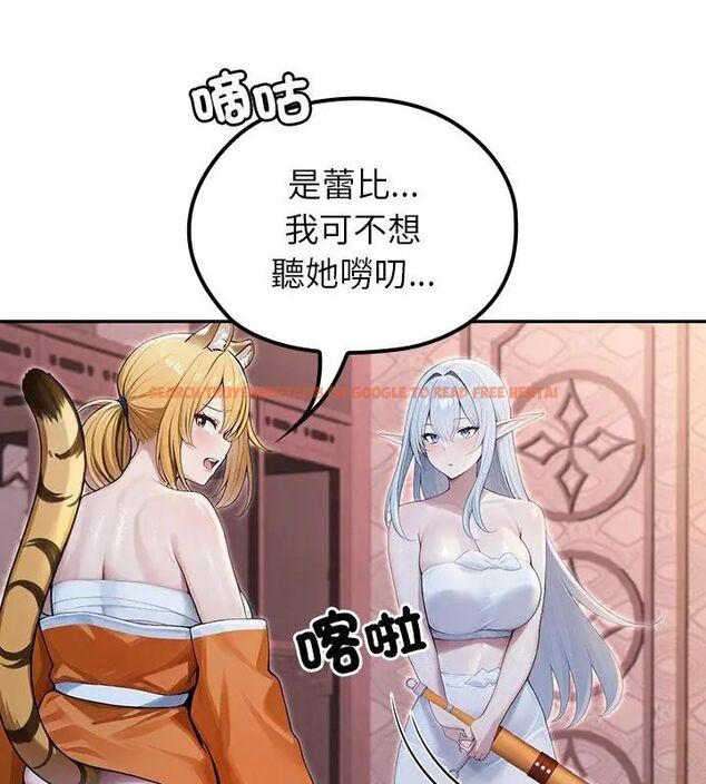 查看漫画異世界騎士團長 - 第70話 - tymanga.com中的4612945图片