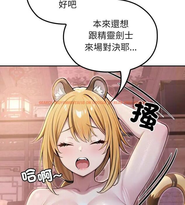 查看漫画異世界騎士團長 - 第70話 - tymanga.com中的4612947图片