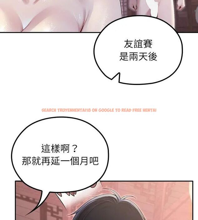 查看漫画異世界騎士團長 - 第70話 - tymanga.com中的4612953图片