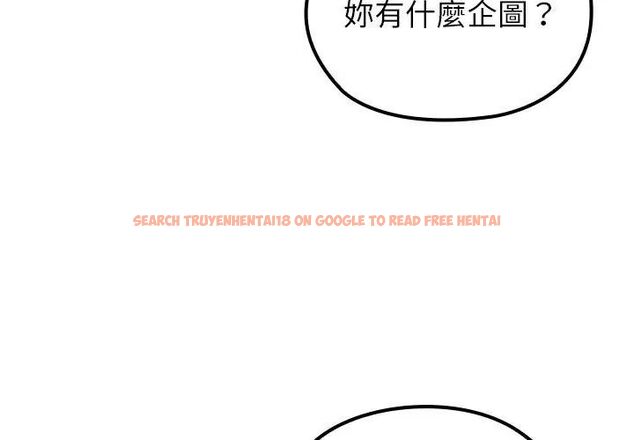 查看漫画異世界騎士團長 - 第70話 - tymanga.com中的4612955图片