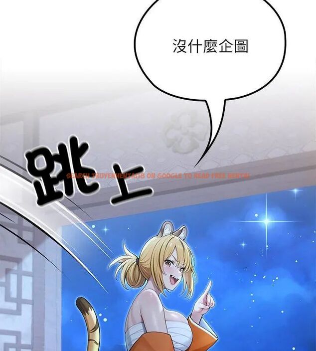 查看漫画異世界騎士團長 - 第70話 - tymanga.com中的4612956图片