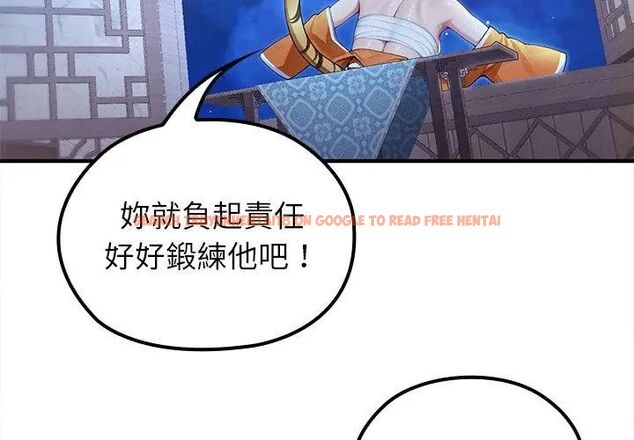 查看漫画異世界騎士團長 - 第70話 - tymanga.com中的4612961图片