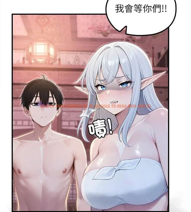 查看漫画異世界騎士團長 - 第70話 - tymanga.com中的4612962图片