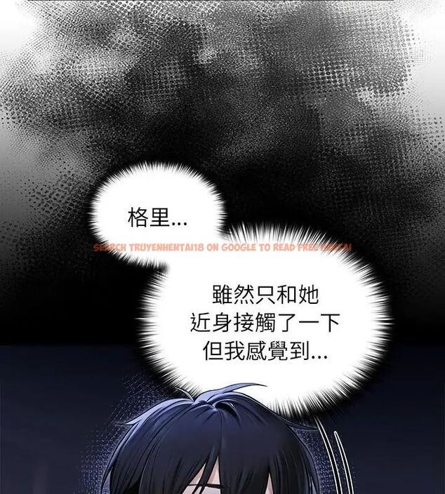 查看漫画異世界騎士團長 - 第70話 - tymanga.com中的4612963图片