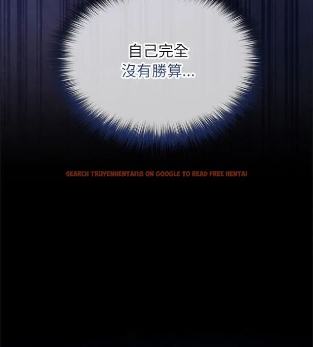 查看漫画異世界騎士團長 - 第70話 - tymanga.com中的4612966图片