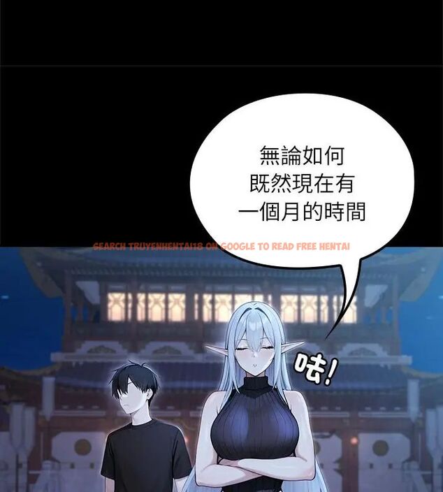 查看漫画異世界騎士團長 - 第70話 - tymanga.com中的4612969图片