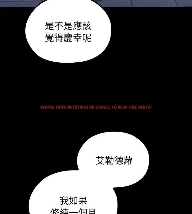 查看漫画異世界騎士團長 - 第70話 - tymanga.com中的4612971图片