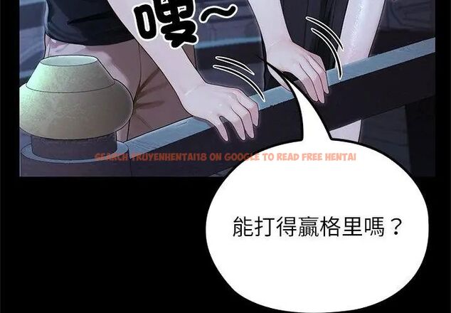 查看漫画異世界騎士團長 - 第70話 - tymanga.com中的4612973图片