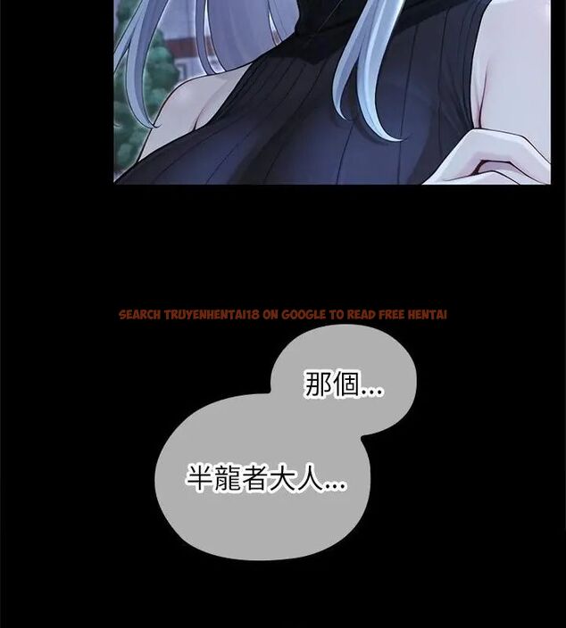 查看漫画異世界騎士團長 - 第70話 - tymanga.com中的4612975图片