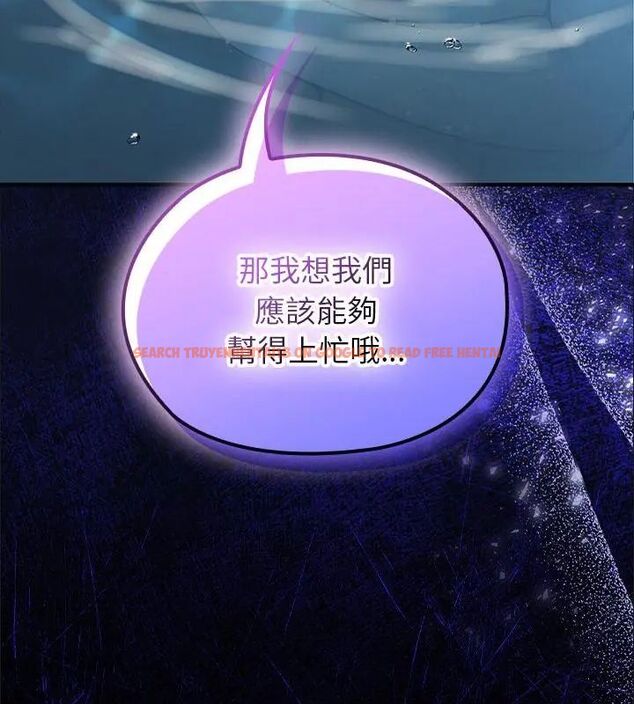 查看漫画異世界騎士團長 - 第70話 - tymanga.com中的4612981图片