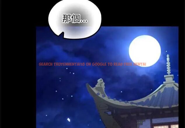 查看漫画異世界騎士團長 - 第71話 - tymanga.com中的4634444图片