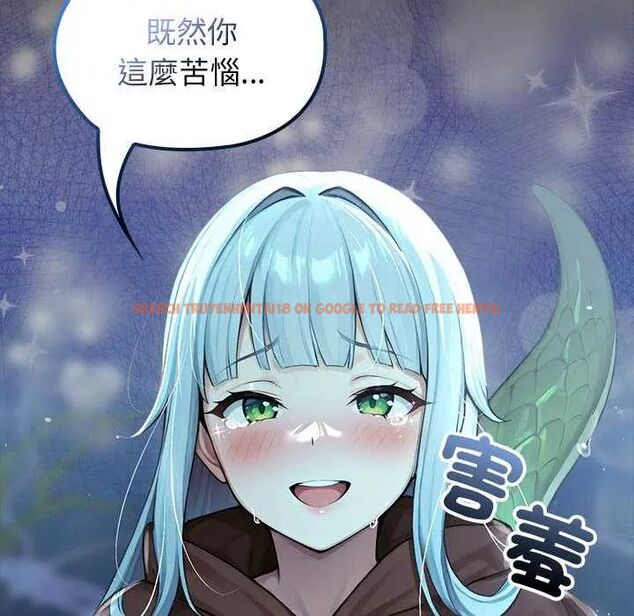 查看漫画異世界騎士團長 - 第71話 - tymanga.com中的4634449图片