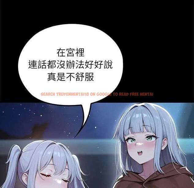 查看漫画異世界騎士團長 - 第71話 - tymanga.com中的4634468图片