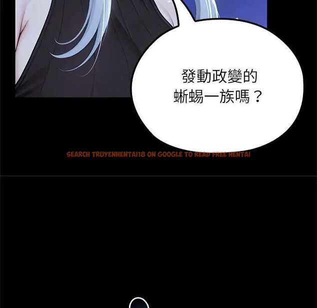 查看漫画異世界騎士團長 - 第71話 - tymanga.com中的4634471图片