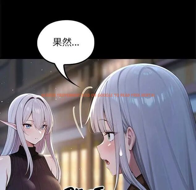查看漫画異世界騎士團長 - 第71話 - tymanga.com中的4634474图片