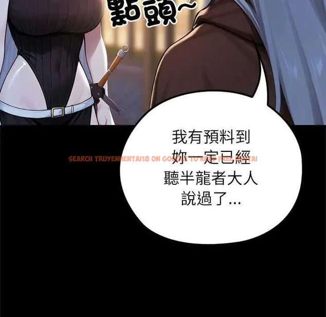 查看漫画異世界騎士團長 - 第71話 - tymanga.com中的4634475图片