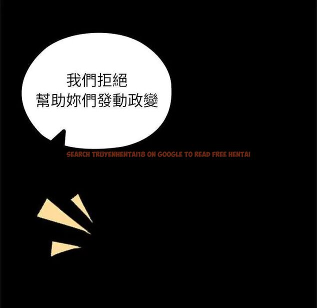 查看漫画異世界騎士團長 - 第71話 - tymanga.com中的4634476图片